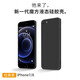 墨迪（Muedy）適用于蘋果7p/8plus手機殼iPhone8直邊液態(tài)硅膠6splus防摔軟殼男女 蘋果7/8【經(jīng)典黑】