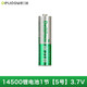 德力普（Delipow） 14500鋰電池5號充電電池大容量3.7V強(qiáng)光手電筒鼠標(biāo)電池 單節(jié)14500鋰電池3.7v