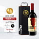 木桐法國1855年列級名莊一級莊 木桐酒莊小木桐 干紅葡萄酒 單支禮盒 2012年 750ml 副牌 RP:90分