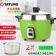 大同（Tatung）臺灣TATUNG/大同TAC-06CM蒸煮燉多功能電飯鍋不銹鋼無(wú)涂層內鍋2.4L電鍋電飯煲1-3個(gè)人 TAC-06CM綠色 2.4L