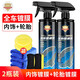 科爾奇（KORKIE）表板蠟儀表盤皮革內(nèi)飾翻新塑料真皮座椅上光護(hù)理劑表面防曬汽車蠟 內(nèi)飾保養(yǎng)+輪胎上光【保養(yǎng)套裝】