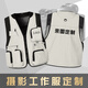 Success.long攝影馬甲定制印logo男戶外釣魚背心導(dǎo)演記者傳媒志愿者臺球工作服 米白 2XL