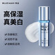 尊藍(lán) PRIME BLUE男士護(hù)膚品洗面奶美白控油祛痘除螨蟲去黑頭補水保濕乳液精華面霜 【美白保濕】男士面霜50g*1