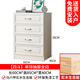 熊哲察斗柜收納柜簡(jiǎn)約現(xiàn)代五斗柜實(shí)木客廳歐式六斗櫥臥室白色抽屜儲(chǔ)物柜 四抽白 整裝