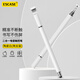 ESCASE ipad電容筆手機觸控筆圓盤觸屏筆平板電腦繪畫蘋果華為安卓微軟多功能支架手寫筆TP-i14陶瓷白兩只裝