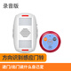 牧銳進(jìn)門(mén)歡迎光臨感應器店鋪門(mén)鈴商店超市迎客出門(mén)語(yǔ)音雙向迎賓器 錄音版+管理器【可開(kāi)關(guān)/調音量】