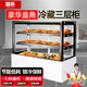 簡(jiǎn)所涼菜鹵菜燒烤展示柜冷藏展示柜熟食保鮮鴨脖展示柜鮮肉保鮮柜商用直冷熟食展示柜三層熟食柜展示柜 豪華直角款-后開(kāi) 130*65*123cm