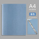 成功之師 軟皮活頁(yè)本外殼活頁(yè)夾文件夾大容量加厚資料夾高顏值九孔可拆卸收納整理金屬皮面夾子 A4藍色-4孔布紋活頁(yè)夾-僅外殼