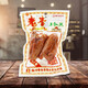 老李溫州老李食品五香雞翅熟食雞翅膀辦公室休閑小吃開袋即食鹵味零食 70克五香雞翅10包(送12包雞尖）