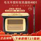 毛戈平（MAOGEPING）塑形雙色眉粉3.6g自然持久眼部不易掉色禮物送女友 塑形雙色眉粉801【深咖+暖駝】