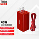 聯(lián)想Thinkplus 口紅電源適配器USB-C接口45W便攜適配器Type-c接口便攜電源 Yoga930 Mix720 Yoga720