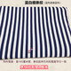 萌依兒（Mengyier）莫代爾彈力針織布料 黑白條紋莫代爾彈力針織面料連衣裙t恤瑜伽的 藍(lán)白細(xì)-條紋半-米的