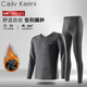 Cailv Kerini 男士保暖內衣男套裝加絨大碼圓領(lǐng)秋衣秋褲緊身打底 1021灰色（無(wú)痕保暖） 3XL
