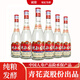 誠鼎 誠鼎地缸（CHENGDINGDIGANG）山西汾酒產(chǎn)地杏花村青花瓷誠鼎地缸發(fā)酵475ML清香型白酒整箱純糧 475Ml-42°-6瓶裝