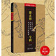 游玄德專輯（武當(dāng)玄武拳 武當(dāng)?shù)?武當(dāng)太乙逍遙掌）/中華武術(shù)大觀