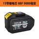 大藝2106款電動(dòng)扳手電池鋰電池配件88VF/48V/A3/通用原裝電池 大藝通用款88VF 9000毫安 15節電