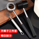 歐橡（OAK）開椰器【3件套】開椰子器神器 開椰工具開椰套裝椰子開孔器C888