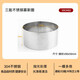 三能（SANNENG） 加高5cm圓形慕斯圈不銹鋼餅干切模芝士蛋糕圈 DIY烘焙  撻圈塔圈 SN3482