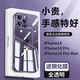 韓諾 適用蘋果14promax手機(jī)殼14pro保護(hù)套小蠻腰超薄無邊框半包防摔軟邊ins風(fēng)潮流配鋼化膜 14ProMax【小蠻腰·全透明】