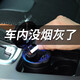 快美特 車載煙灰缸日本車用煙灰缸太陽(yáng)能led燈 抗阻燃汽車煙灰缸通用帶 黑色 DZ287C