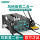 安立信安立信862D雙數(shù)顯熱風(fēng)槍拆焊臺(tái)二合一調(diào)溫936電烙鐵焊接工具套裝 862D風(fēng)槍焊臺(tái)二合一 （官方標(biāo)配