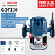 博世（BOSCH）修邊機GKF550大鑼機GOF130電木銑雕刻機木工開槽機倒裝倒角修邊機 GOF130大鑼機【1300W】