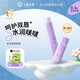 十月天使寶寶啵啵葡萄潤唇膏3g秋冬滋潤護唇寶寶保濕滋潤防干燥 寶寶啵啵葡萄潤唇膏（紫）