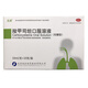 貝靈 羧甲司坦口服溶液 0.5g*10支 慢性支氣管炎氣管炎排痰去痰化痰祛痰口服液