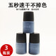 京百龍印打碼機(jī)油墨46ML專(zhuān)用打號(hào)機(jī)快干油墨黑色印油備用秒干補(bǔ)充墨水印碼器 陳百萬(wàn)印油3瓶裝【46ML】