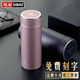思寶保溫杯(SIBAO)情侶刻字水杯男士商務(wù)高檔茶杯女學(xué)生便攜簡(jiǎn)約304不銹鋼泡茶杯子送女朋友禮物 晨光S1-280ml-玫瑰粉