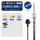 高潔黃花高潔恒溫P-907S電烙鐵可調溫內熱式無(wú)鉛60W手機維修907電洛鐵 黃花907S馬蹄頭5件套