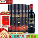 長(zhǎng)城（GreatWall）精選3彩標(biāo)解百納筒裝干紅葡萄酒  國貨紅酒整箱六盒750mL*6瓶裝 整箱六盒裝+禮品袋*3只