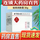 北京同仁堂祛斑潤膚霜可搭雀斑淡斑黃褐斑黑色素老年斑男女北京同仁堂祛斑潤膚霜 30g1瓶