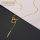 百泰首飾（BATAR JEWELLERY）生日禮物黃金項鏈女足金套鏈幾何5G小方塊Y形墜子配金項鏈 3.08g