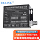 EB-LINK IP同軸網(wǎng)絡(luò)延長器模擬轉(zhuǎn)高清網(wǎng)絡(luò)攝像頭電梯監(jiān)控攝像機網(wǎng)線轉(zhuǎn)同軸轉(zhuǎn)換器雙絞線傳輸器  1路IP同軸網(wǎng)絡(luò)延長器含電源（一對）
