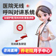 萊樂醫(yī)院有線無線呼叫系統(tǒng)病房床頭醫(yī)護(hù)對(duì)講語(yǔ)音播報(bào)呼叫器養(yǎng)老院月子中心診所住院部一鍵呼叫對(duì)講 無線緊急按鈕