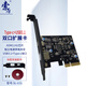 索厲 USB3.1擴展卡+Type-C高速雙接口臺式機電腦主板PCI-E接口 SL-U31