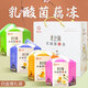 隆芝齋上海特產(chǎn)禮盒隆芝齋老上海乳酸菌藕凍藕粉果凍傳統(tǒng)糕點(diǎn)伴手禮  4盒配禮袋【4味各1】