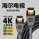 信欣海爾電視適用hdmi4k高清數據連接線(xiàn)機頂盒電腦筆記本投影儀游戲機 黑色 2m