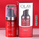 玉蘭油（OLAY） 大紅瓶新生彈力眼霜 緊致抗皺保濕溫和無刺激眼周補(bǔ)水眼霜 2瓶新生眼霜+面膜2片