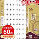 舒可樂【60卷用一年】卷紙衛(wèi)生紙?jiān)緷{家用卷筒紙巾廁紙整箱實(shí)惠裝批發(fā) 60卷實(shí)惠裝