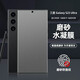 辰寅適用三星S23Ultra水凝膜電競游戲至尊版磨砂手機貼膜軟膜全屏覆蓋無白邊防指紋防手汗手機保護膜 三星S23Ultra/至尊版 【電競磨砂水凝膜】2片裝