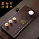 石間說(shuō) 整塊黑烏檀木茶盤(pán)實(shí)木茶臺簡(jiǎn)約家用原木大小號功夫茶具套裝茶盤(pán) 開(kāi)元60*30*4.5CM