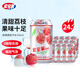 宏寶萊荔枝味果味汽水330ml*24罐飲品東北懷舊碳酸飲料國貨汽水整箱裝