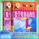 自選】新版小學(xué)數(shù)學(xué)奧賽起跑線加油站1一2二3三4四5五6六年級分冊 小學(xué)奧數(shù)上下全一冊課外提優(yōu)訓(xùn)練習(xí)冊教輔資料 奧數(shù)數(shù)學(xué)奧賽 起跑線+加油站二年級分冊
