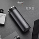 Stanisic德國(guó)品牌保溫杯男士智能顯溫316不銹鋼定制泡茶水杯子高檔禮物 鋼本色 460ml