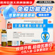 輔仁 甘露聚糖肽口服溶液 10ml*12支 免疫功能低下 反復(fù)呼吸道感染的輔助治療 5盒【組合裝】更劃算