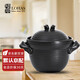 陸寶臺灣陸寶 和風(fēng)雙層蓋陶瓷鍋 家用廚房煲湯燉煮砂鍋養生炊飯 2號2.7升 17.5cm 2.7L