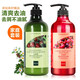 仙維娜（SIVIA） 茶籽植物去屑洗發(fā)露清潔控油清爽頭皮舒緩滋潤柔順止癢洗頭水膏