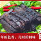干哥倆江西特產(chǎn)貴溪鷹潭茄子干南瓜干純手工正宗傳統(tǒng)純手工懷舊一斤 茄子干500克